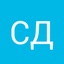 семен дубонин
