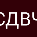 Отдел Судебного департамента в Чукотском АО