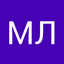 Марина Лебедева