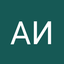 amryn