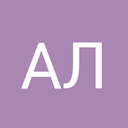 Алексей Логинов