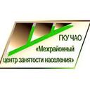 ЦЗН Межрайонный