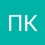 Петр Комаровский