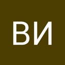 Виктор Ишков