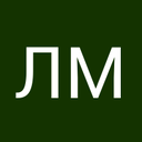 Леонид Максименко