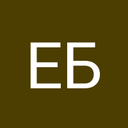 елена боровская