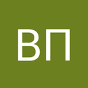 Владислав Петраков