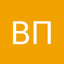 Виктор Пономаренко