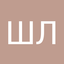 Штаб Леонова