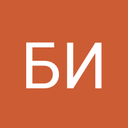 без имени  