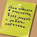 Мария Гурина