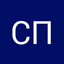 Семен Паркин