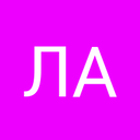 леонилла антонова