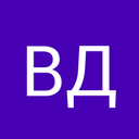 Виктор Дорошенко