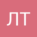 Лилия Толкунова