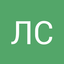 Людмила Смольская