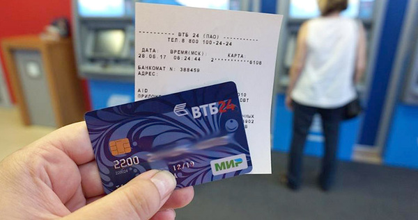 Срок действия новых пластиковых карт ВТБ увеличен с трех до семи лет