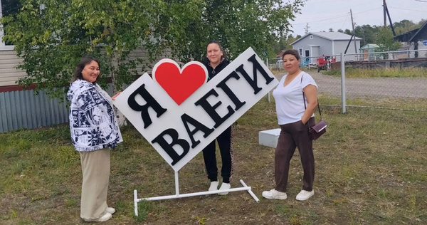 Широкие гуляния прошли в Анадырском районе по случаю юбилеев двух сёл