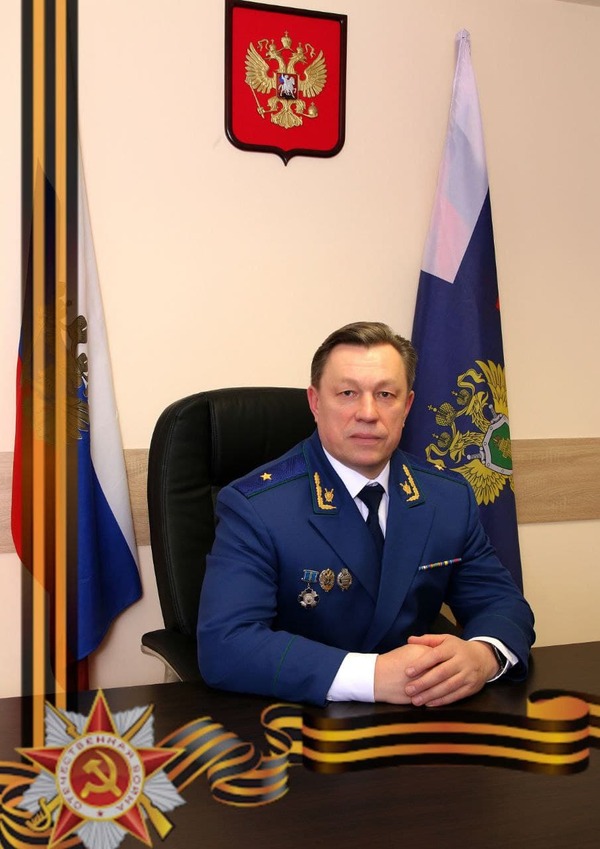 Прокурор Чукотского автономного округа  Константин Прохоров поздравляет с Днем Великой Победы