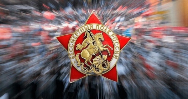 Заявки для участия в "Бессмертном полку онлайн" принимают от жителей Чукотки