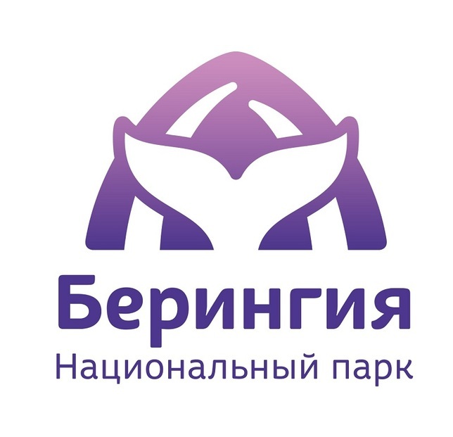 Фотоконкурс "Моя Берингия"