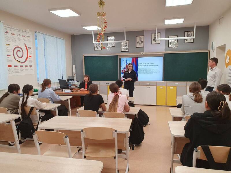 В окружном Лицее полицейские и общественники провели познавательное мероприятие, приуроченное ко Дню Конституции Российской Федерации