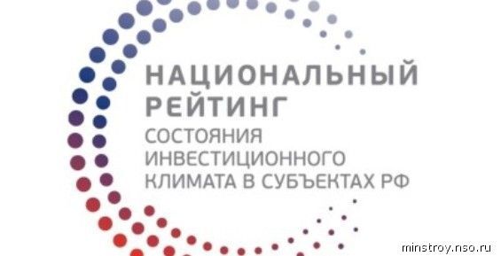 Чукотка впервые включена в национальный рейтинг инвестиционного климата