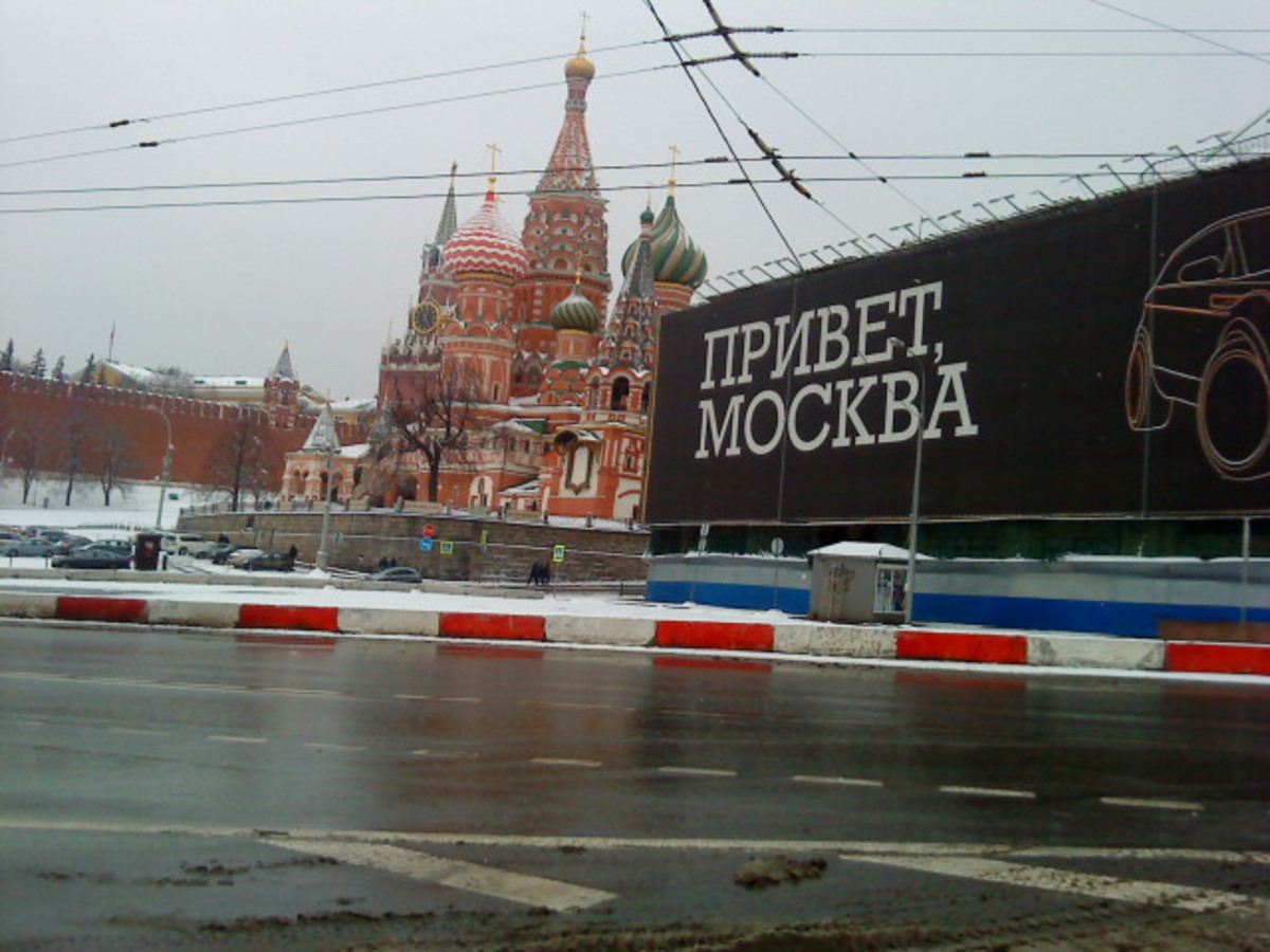 Фотография