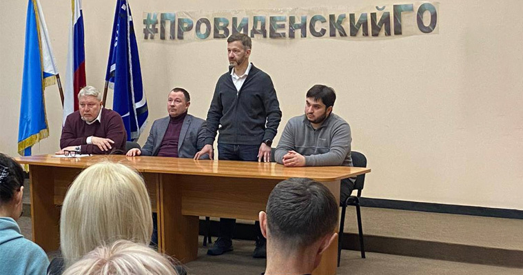 Вопросы социального обеспечения обсудил Владислав Кузнецов с жителями Провидения