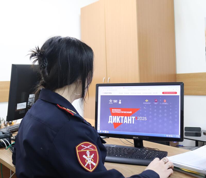 Чукотские росгвардейцы приняли участие в IV Всероссийской просветительской акции «Военно-патриотический диктант-2025»