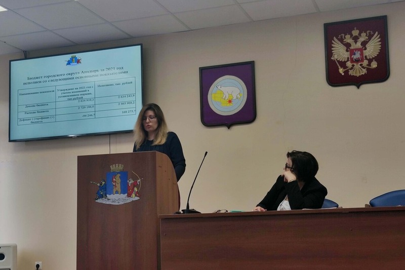 Публичные слушания по исполнению бюджета за 2021 год прошли в городской мэрии