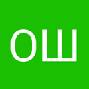 Ольга Шувалова