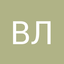 Владимир Леонов