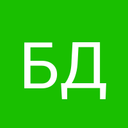Борис Дударев