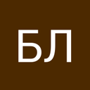 Библиотека Люлька