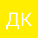 Дмитрий Квятковский