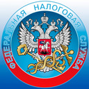 Межрайонная ИФНС России № 1  по Чукотскому АО