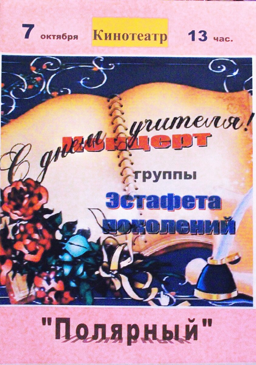 Фотография