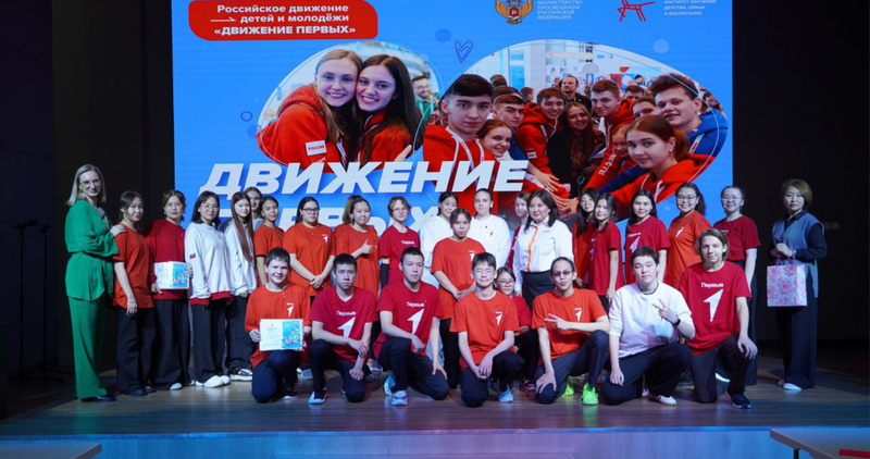 "Движение Первых" объединило более 2,5 тысяч юных жителей Чукотки