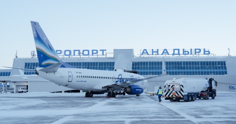 "Аврора" открыла продажи билетов на полёты между Анадырем и Хабаровском