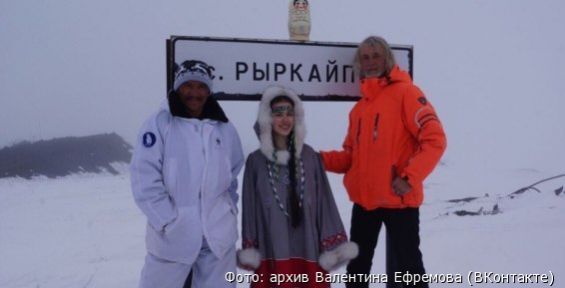 Путешественнику Валентину Ефремову осталось 30 километров до мыса Дежнева