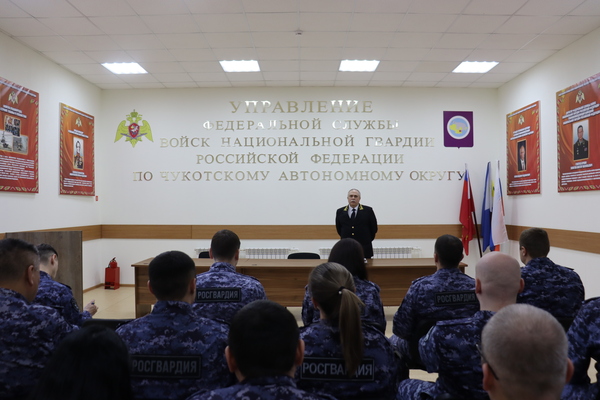 В Анадыре  представитель военного правосудия встретился с росгвардейцами
