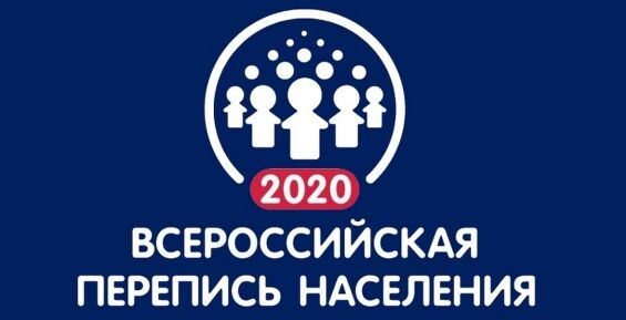 В нескольких сёлах Чукотки переписали 100% населения