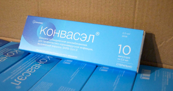 Вакцину нового поколения от коронавируса впервые доставили на Чукотку