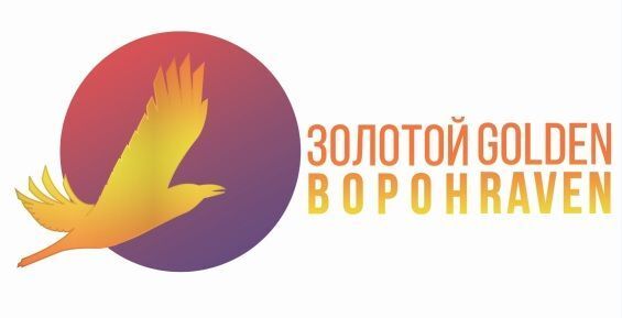 Фильмы-победители «Золотого ворона» повторно покажут в Анадыре