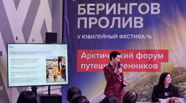 На Чукотке планируют создать опорный центр для развития локальных креативных индустрий