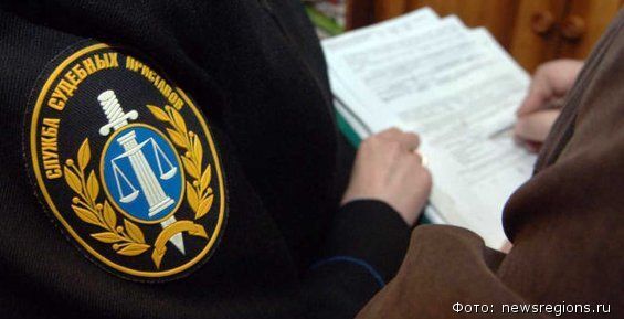 Судебные приставы Чукотки вернули взыскателям почти 200 млн