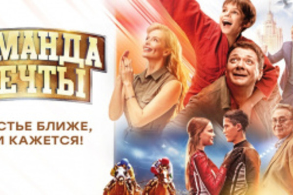 Средства от проката фильма чукотского кинорежиссёра направят на гуманитарную помощь