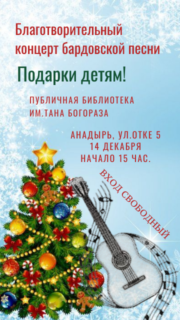 🎅Подарки детям