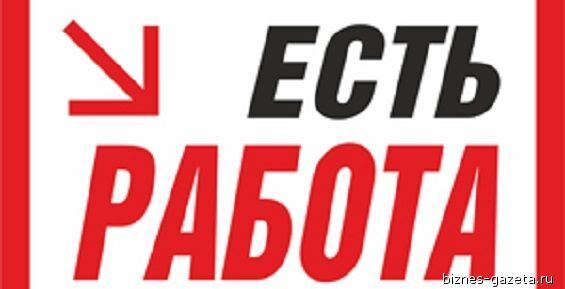 «Рудник Валунистый» объявил по поиске сразу нескольких специалистов